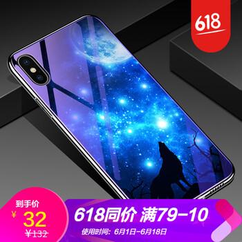 蘋果5電鍍邊殼