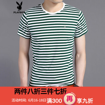 花花公子（PLAYBOY ESTABLISHED 1953） 短袖 男士T恤 MY-6881草绿 