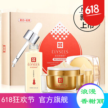 浪漫香榭麗祛