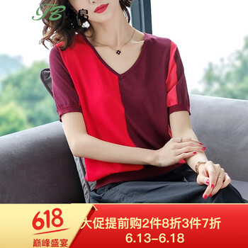 兔帛 拼色 短袖 T恤 女 V領(lǐng)