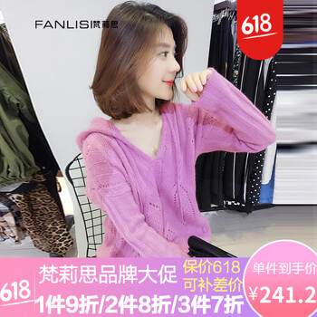 甜美套頭毛衣，讓你的肌膚更舒適