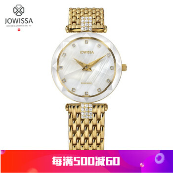 左薇莎（JOWISSA）女士石英表