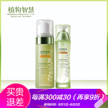 怎么樣,智慧,智慧,植物,植物,禮盒,禮盒