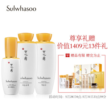 怎么樣,精華,精華