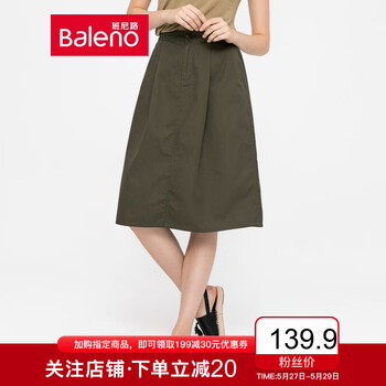 中長(zhǎng)裙,元素,中長(zhǎng)裙,新款,樣式,班尼路,新款,班尼路,流行,趨勢(shì)