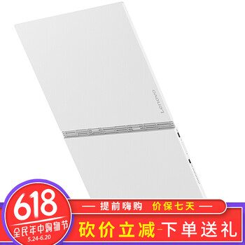 聯(lián)想yogabook2