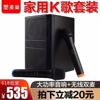 樂視,樂視,怎么樣,有線,有線,麥克風(fēng),麥克風(fēng)