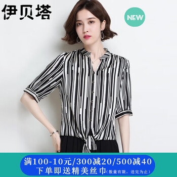 絲巾,絲巾,怎么樣