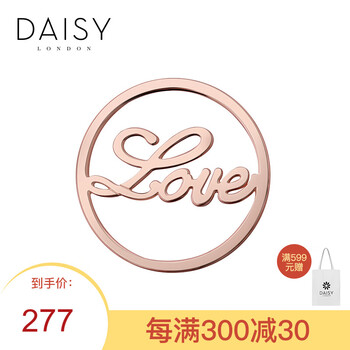 玫瑰金配鏈