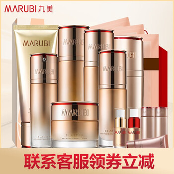 丸美（MARUBI）套裝/禮盒控油平衡，細致毛孔，舒緩鎮(zhèn)靜，抗皺，提拉緊致，保濕，補水，深層清潔