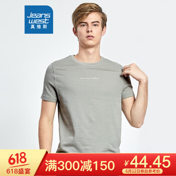 真維斯（Jeanswest） 短袖 男士T恤 淺草綠2810 