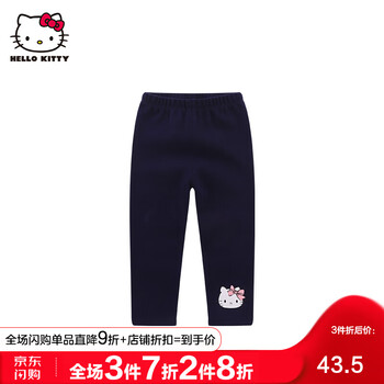 hellokitty,hellokitty,女童,排名,女童,長褲,長褲,排行榜,推薦