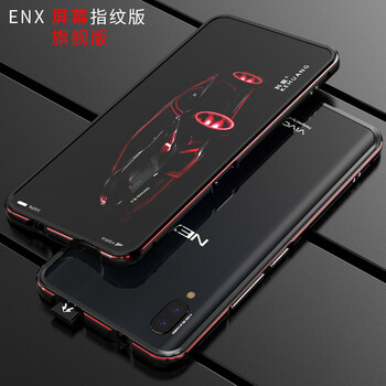 vivoenx手機(jī)