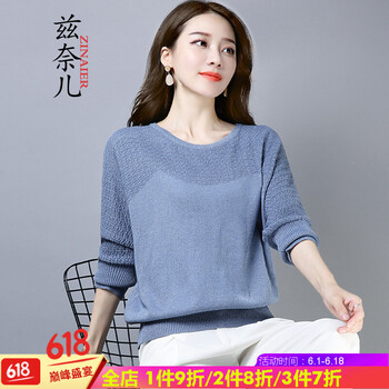 元素,樣式,新款,毛衣,流行,趨勢(shì),短袖,蝙蝠