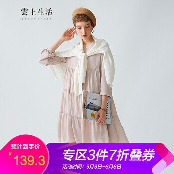 裸色蛋糕裙