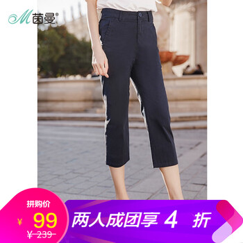 七分,休閑,棉質(zhì),休閑褲,元素,流行,趨勢(shì),女式,褲新款,新款,樣式
