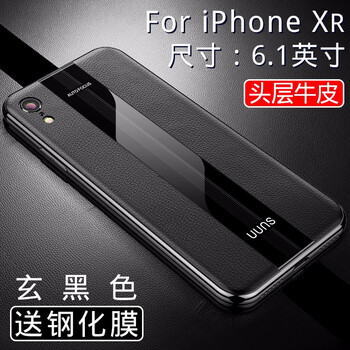 電鍍防刮軟殼