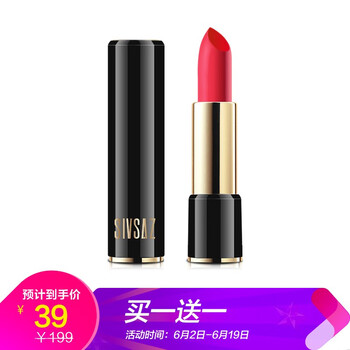 韓國(guó)的唇膏