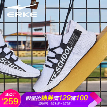 你說走就愛，系帶跑鞋來助力