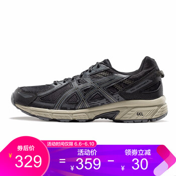 透氣氣墊，讓你遠(yuǎn)離亞健康