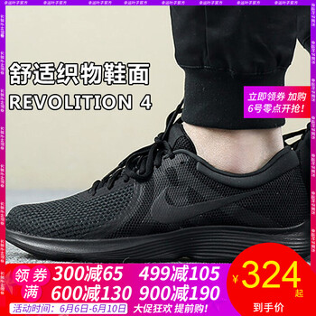 透氣系帶跑鞋，舒適又減震