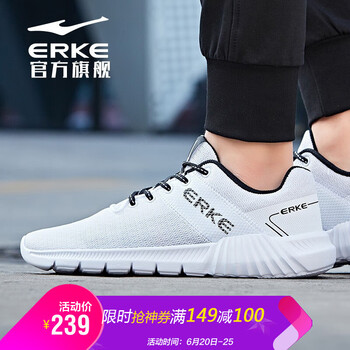 鴻星爾克（ERKE）男士正白 44