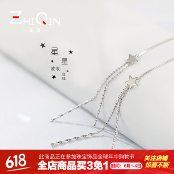 波浪耳線