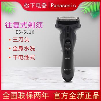 panasonic,panasonic,兩刀,剃須刀排行榜,兩刀,復式,復式,排名,推薦