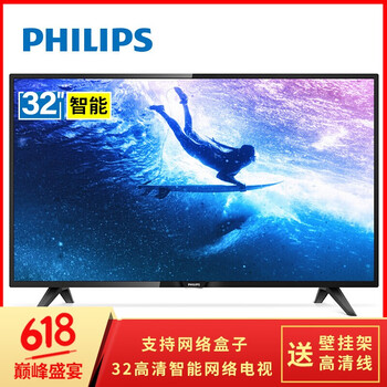 智能四核電視，讓生活更配！