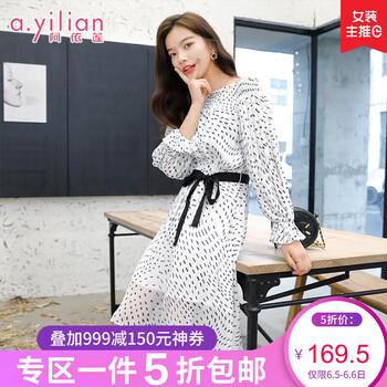 寬松連衣裙，穿出你的優(yōu)雅范