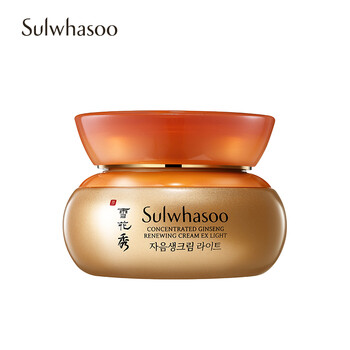 SULWHASOO保濕霜