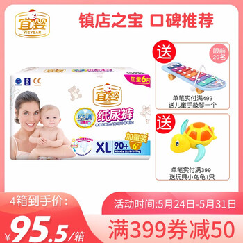 嬰兒,嬰兒,寶寶,寶寶,尿褲,怎么樣