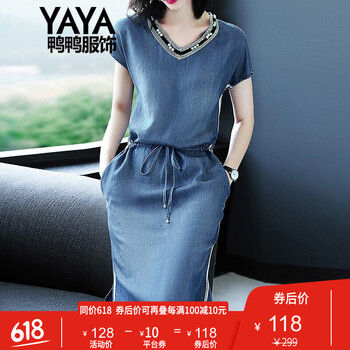 鴨鴨服飾（yaya） 純色 肩章，格子，徽章 連衣裙