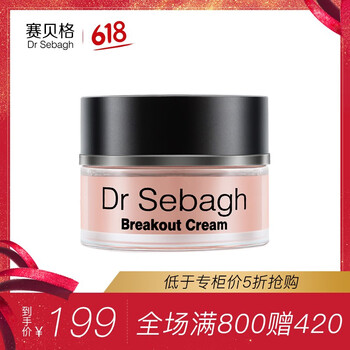 賽貝格產(chǎn)品