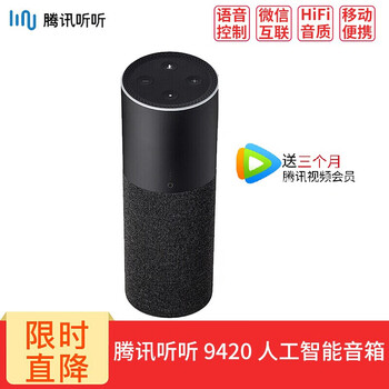 hifi便攜音箱