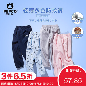 pepco,休閑,pepco,休閑褲,排名,班納,女童,班納,女童,褲排行榜,推薦