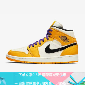 Jordan籃球鞋黃色 852542-700 