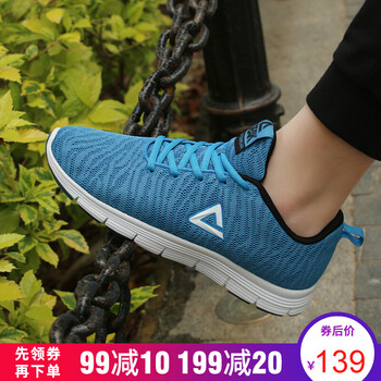 匹克（PEAK）跑步鞋820257聯(lián)邦藍(lán) 41