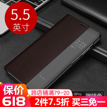 手機套5咖色