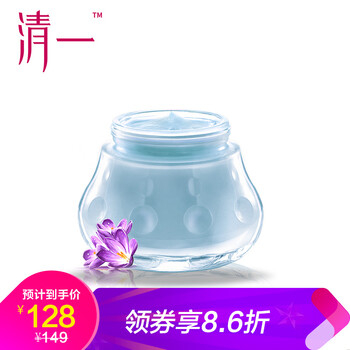 清一（qingyi）面膜補(bǔ)水保濕
