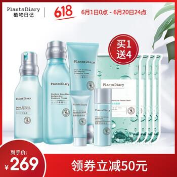 滋潤保濕乳液，讓肌膚煥發(fā)活力