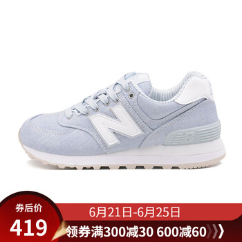 NEW BALANCE跑步鞋青瓷色 WL574CHF 