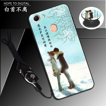 摩古（MOUGOL） OPPO A73 手機(jī)殼/保護(hù)套