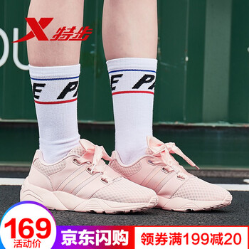 特步（XTEP）跑步鞋淺粉 37