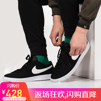 NIKE板鞋371760-029 