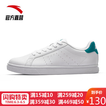 anta板鞋官方網(wǎng)店