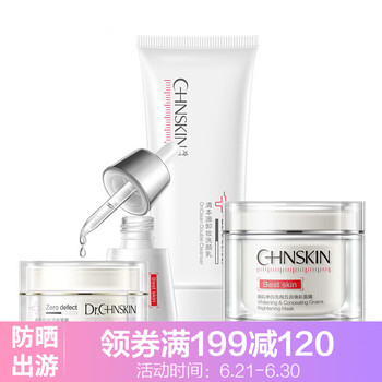 瓷?。⊿PA CHNSKIN）套裝/禮盒美白，細(xì)致毛孔，提拉緊致，保濕，淡斑，深層清潔，補(bǔ)水