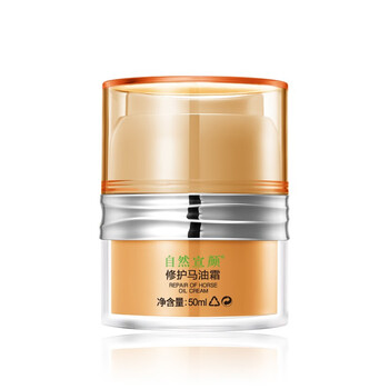 自然宣顏乳液/面霜滋潤，保濕，修護，補水