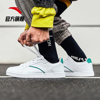 低幫男子板鞋