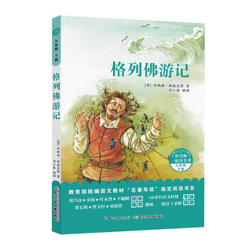 名著